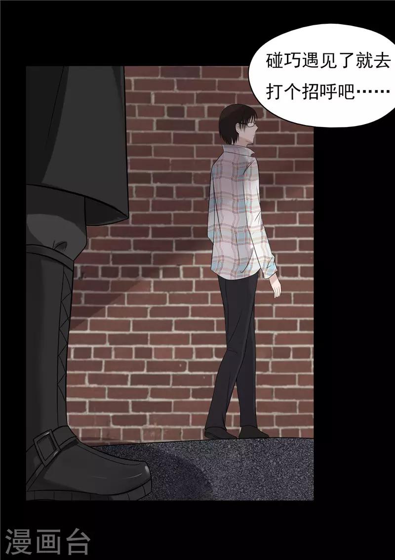 第45话10