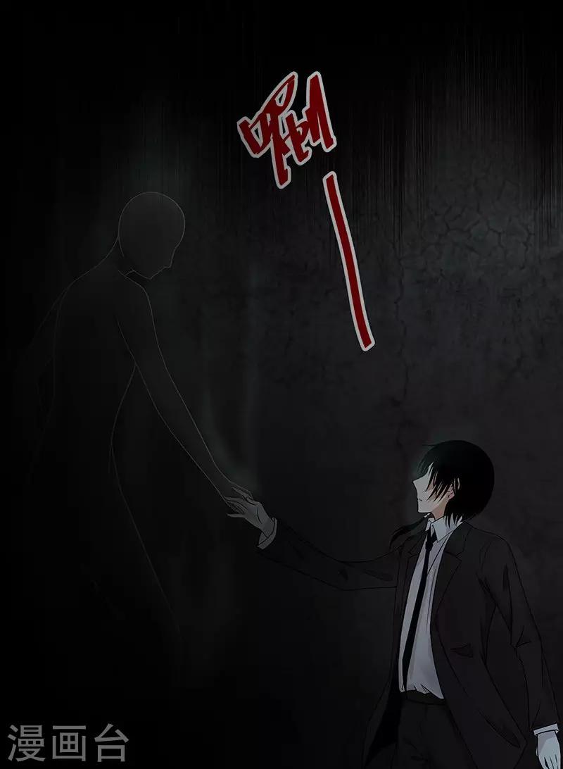 第20话11