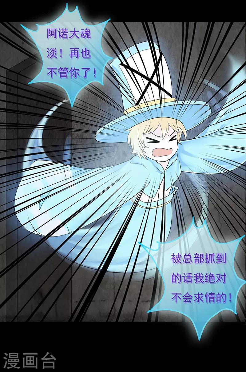 第16话3