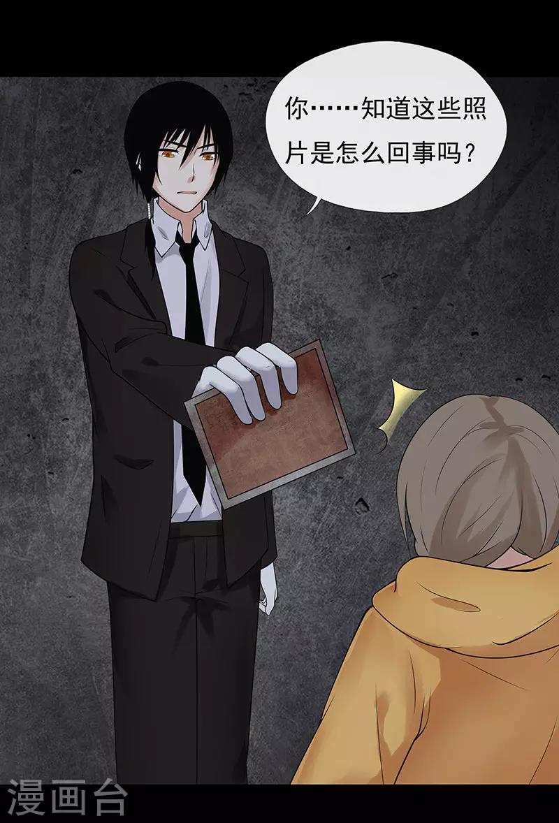 第11话7