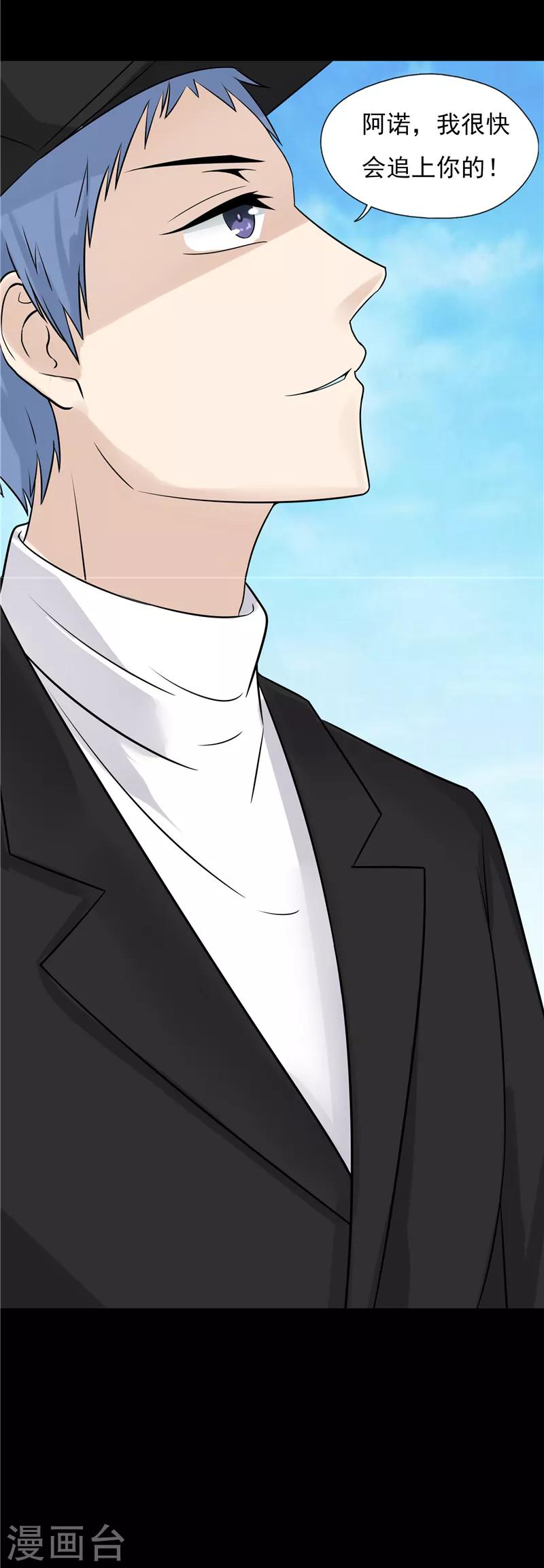 第65话11