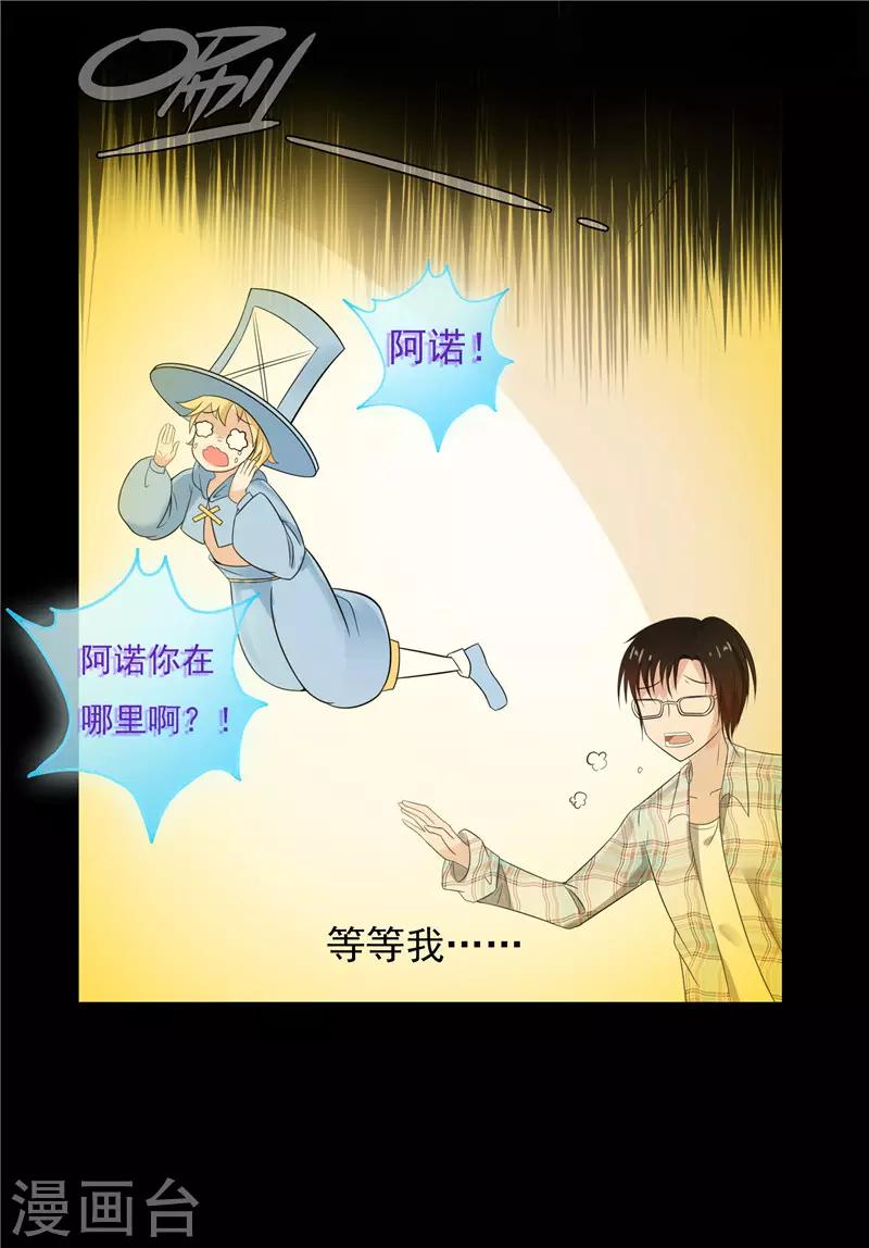 第47话5