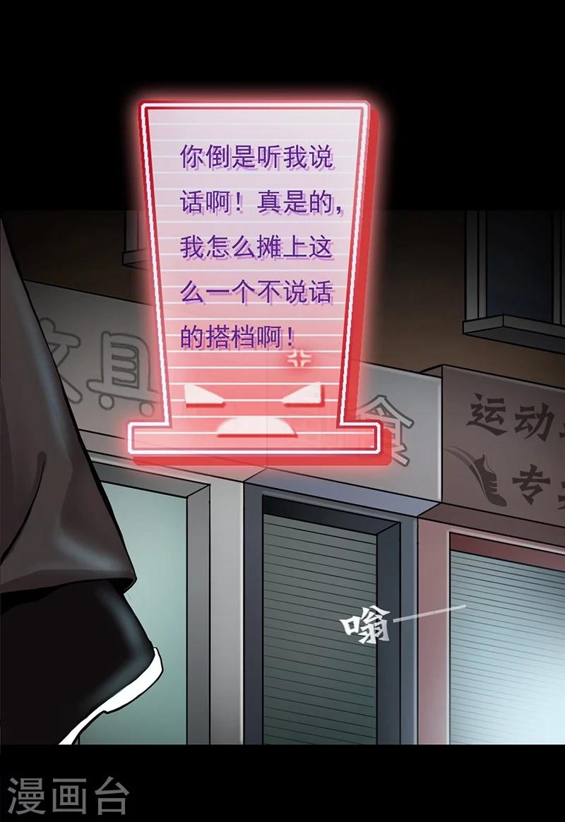 第1话48