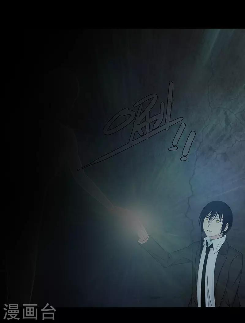 第19话3