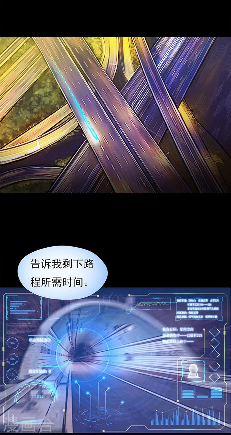 第1话2
