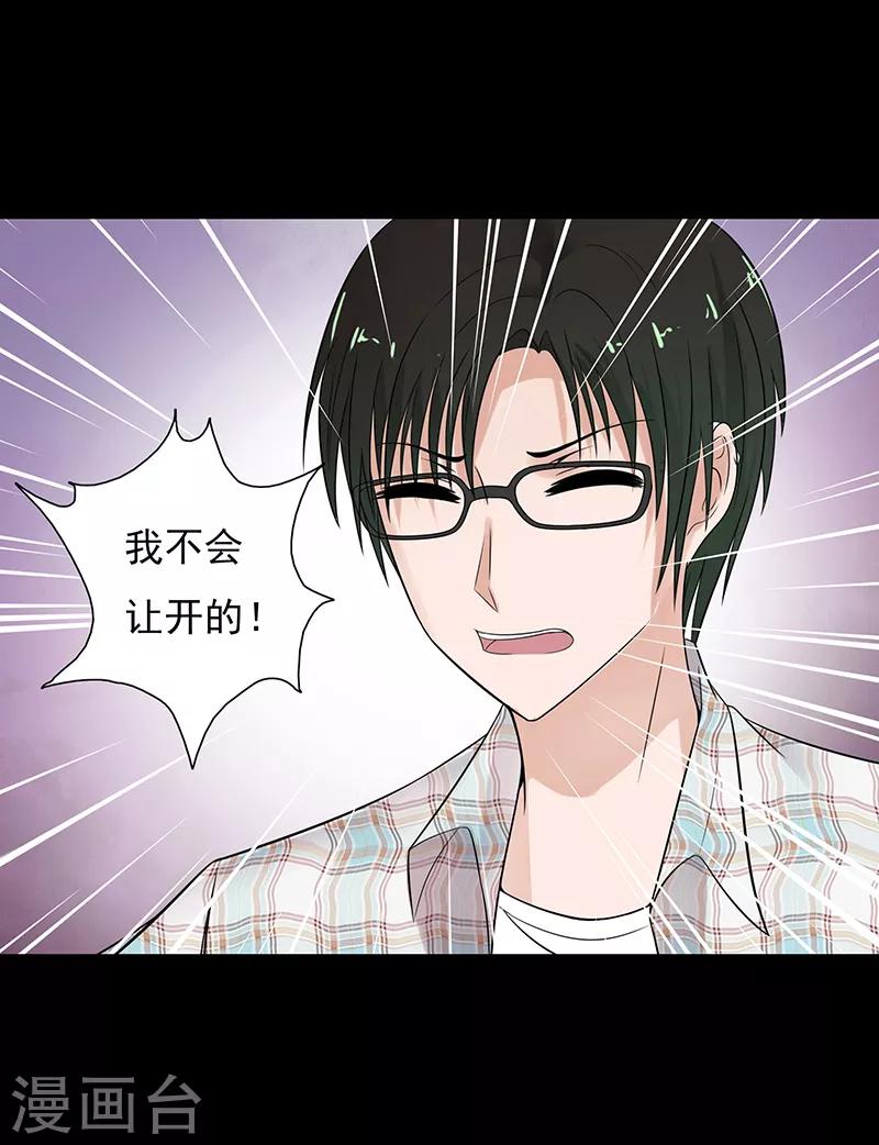 第67话11