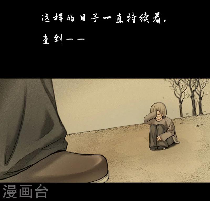 第1话29