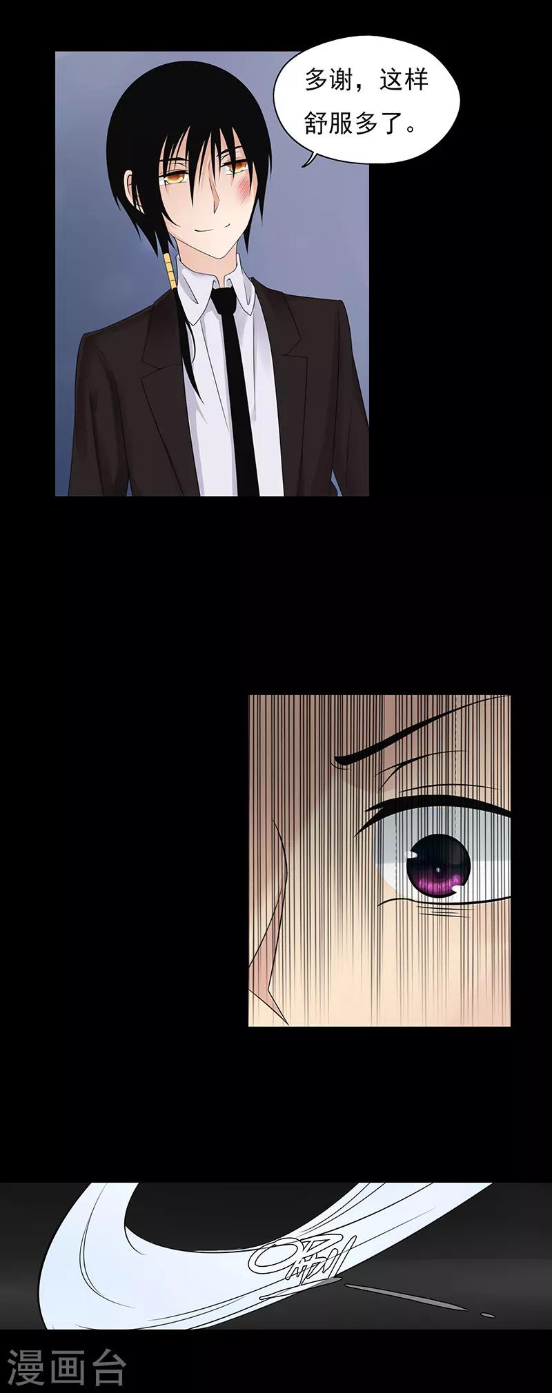 第51话3