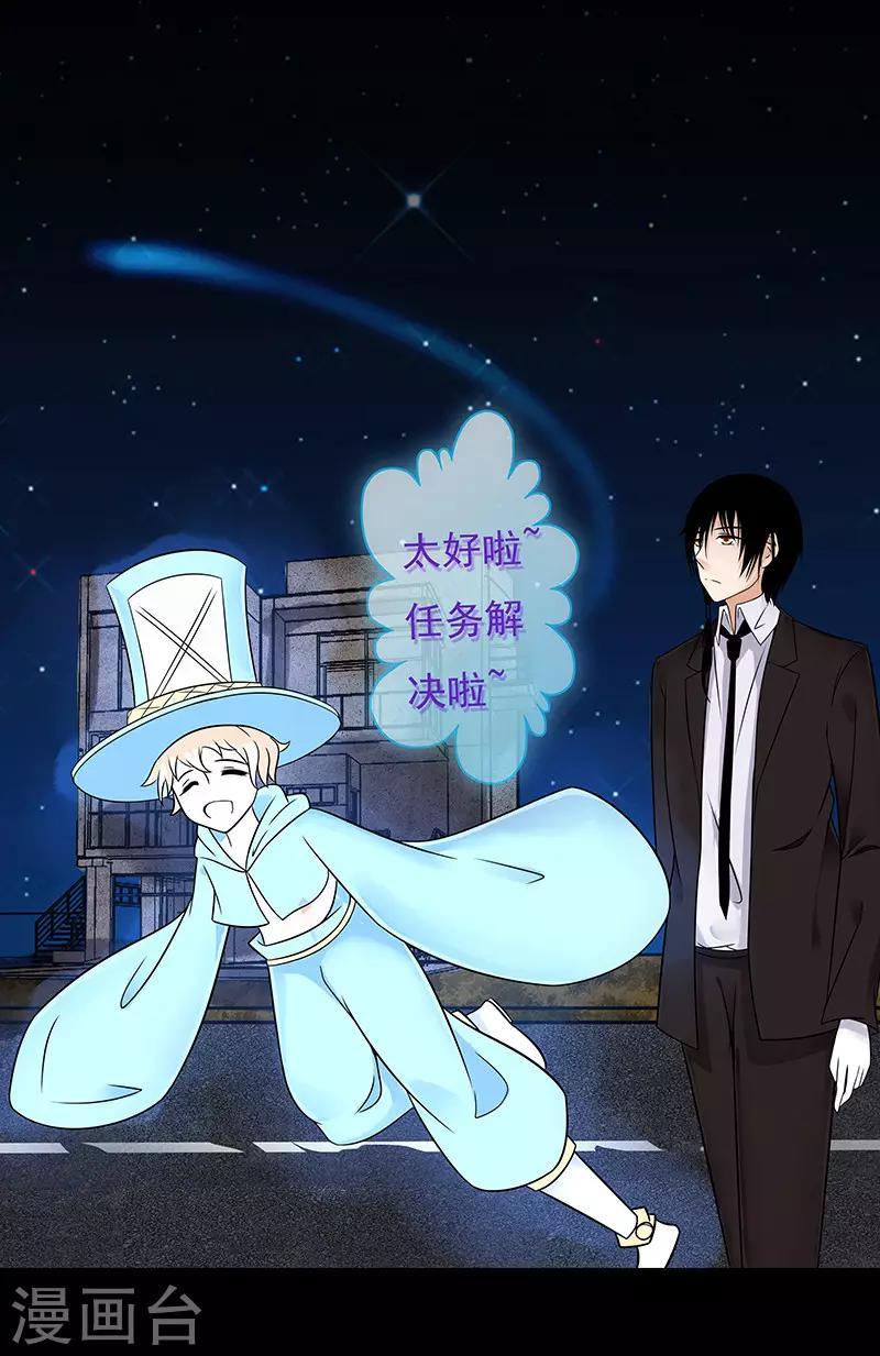 第27话3