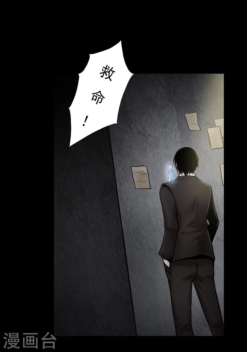 第1话52