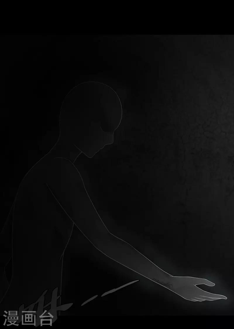第18话9