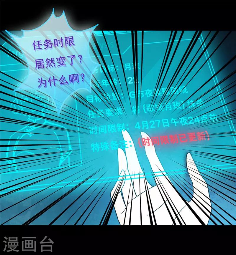 第41话3