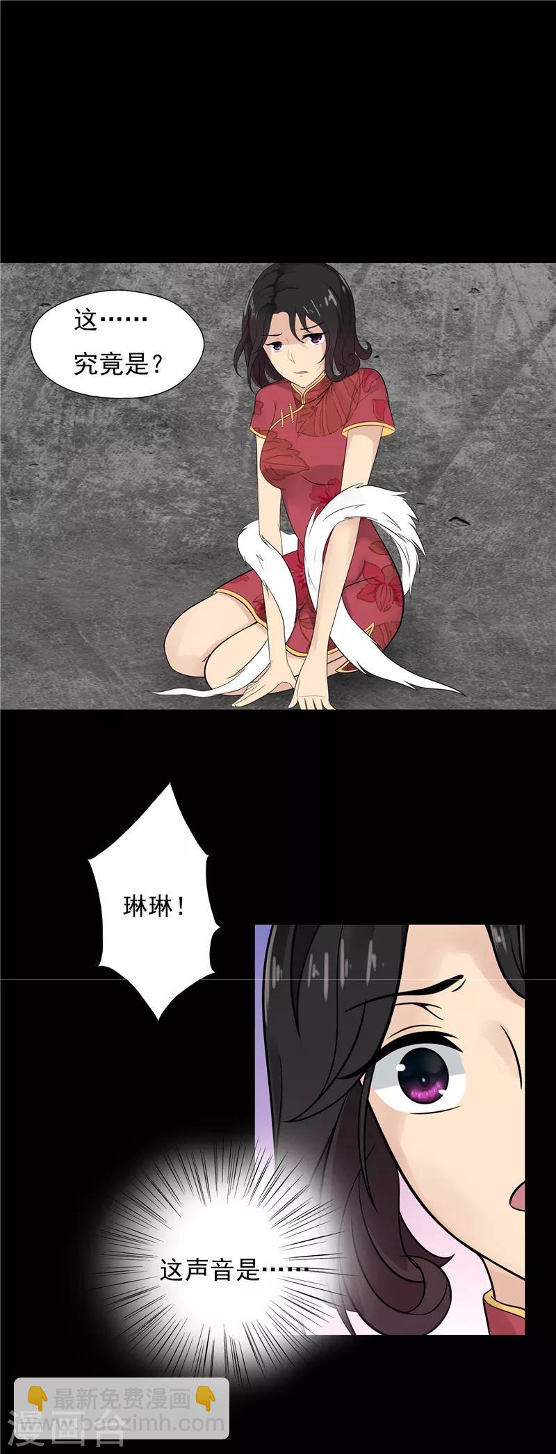 第60话2