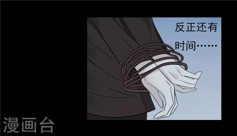 第47话7