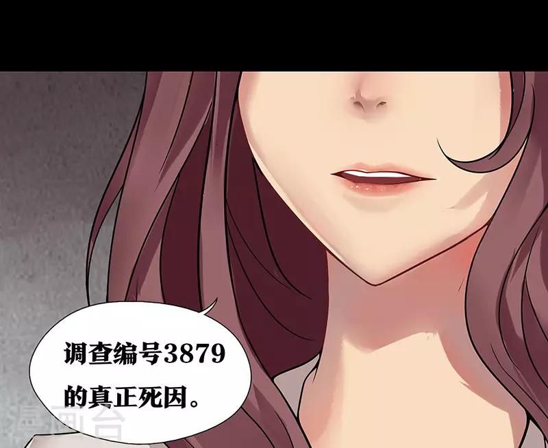 第21话9