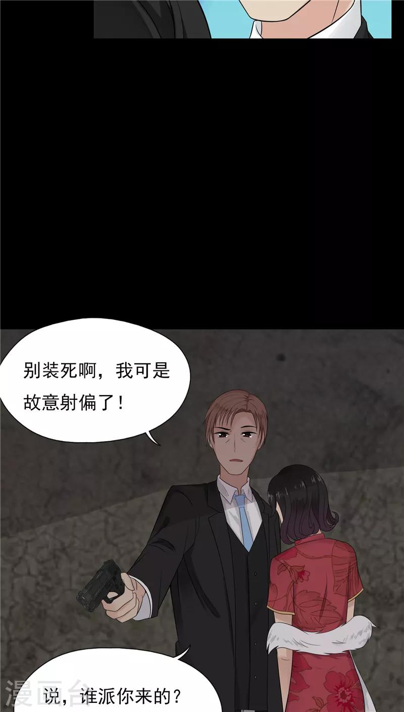 第57话4