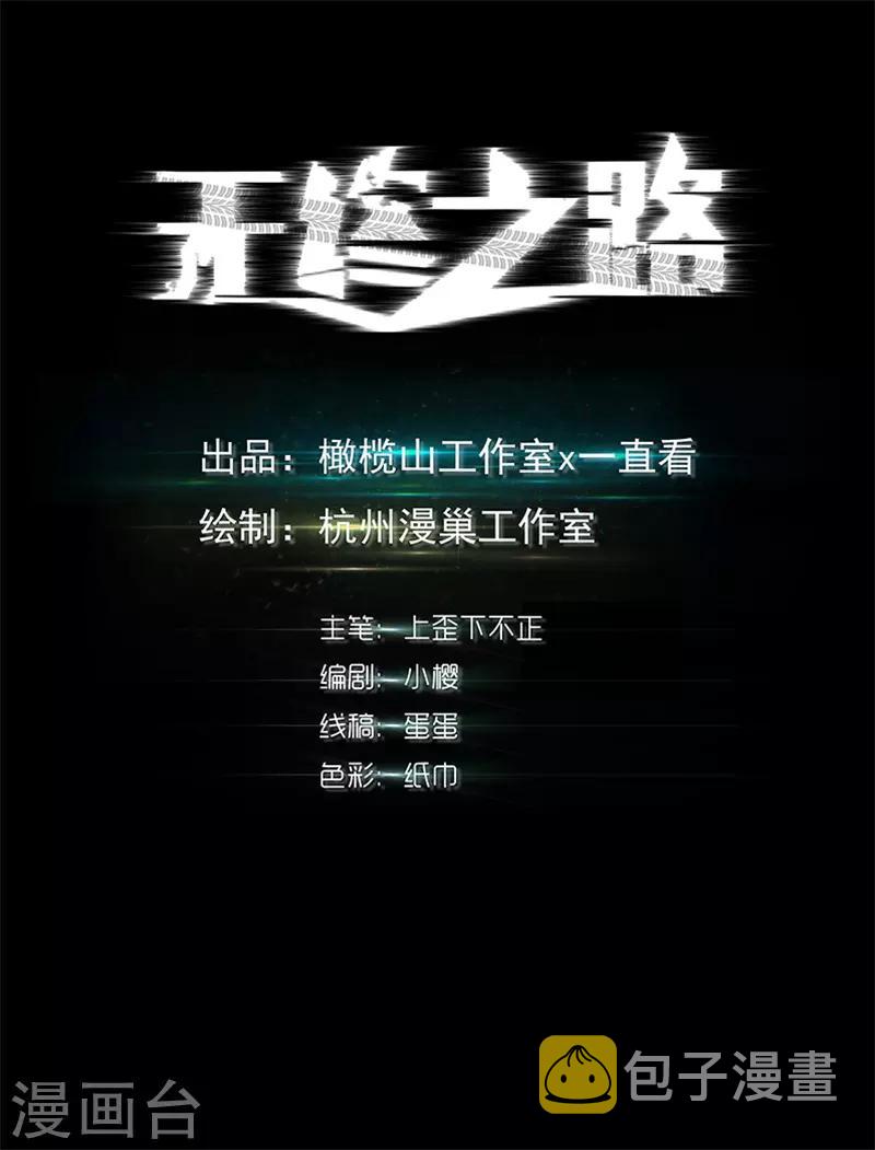 第64话1