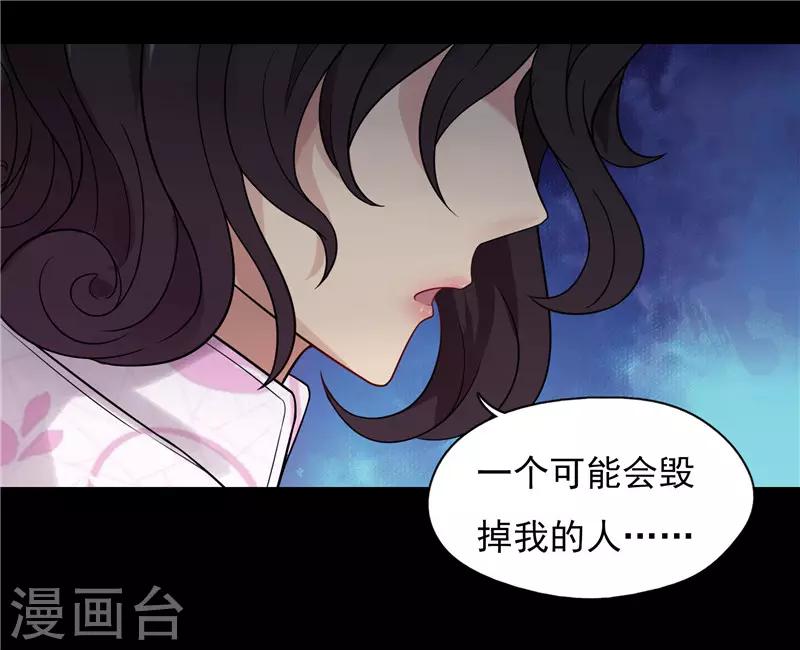 第38话7