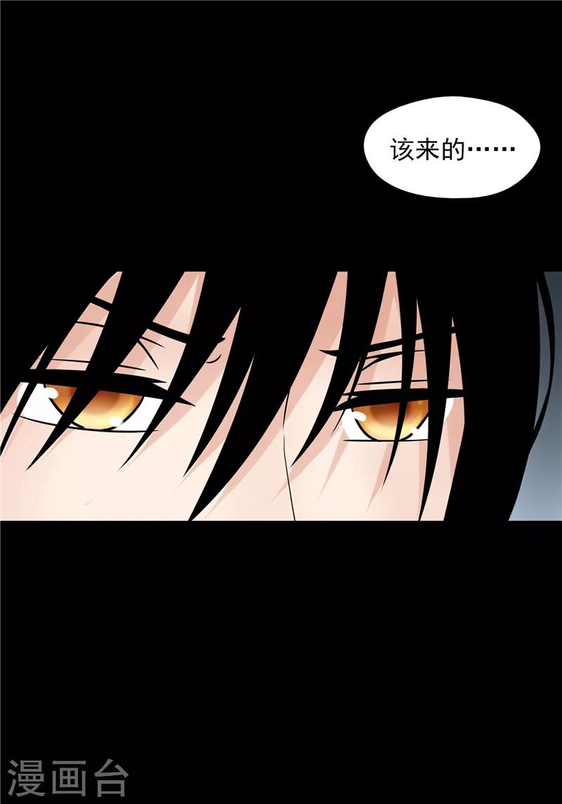 第71话8