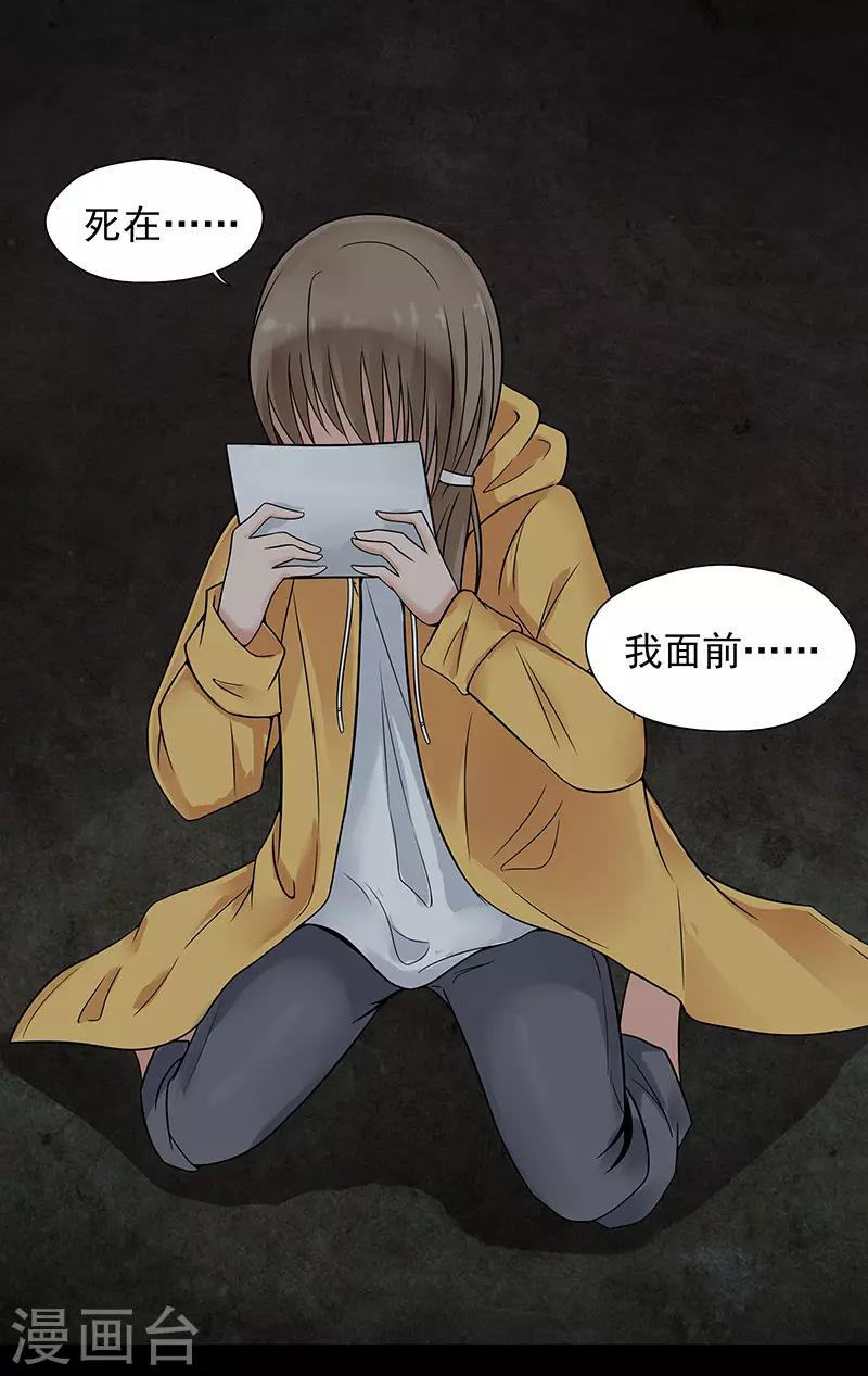 第16话8