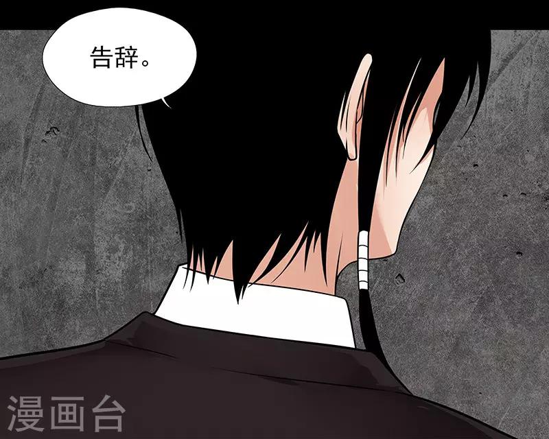第14话11