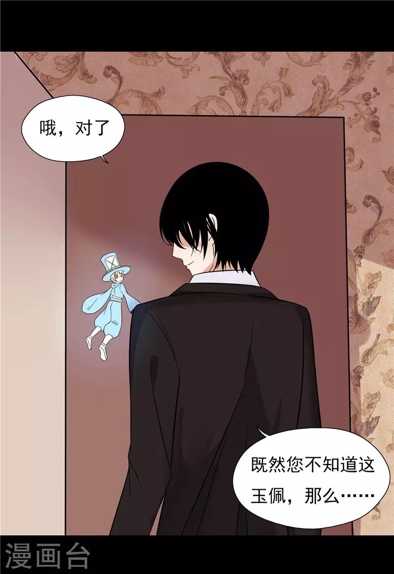 第36话2