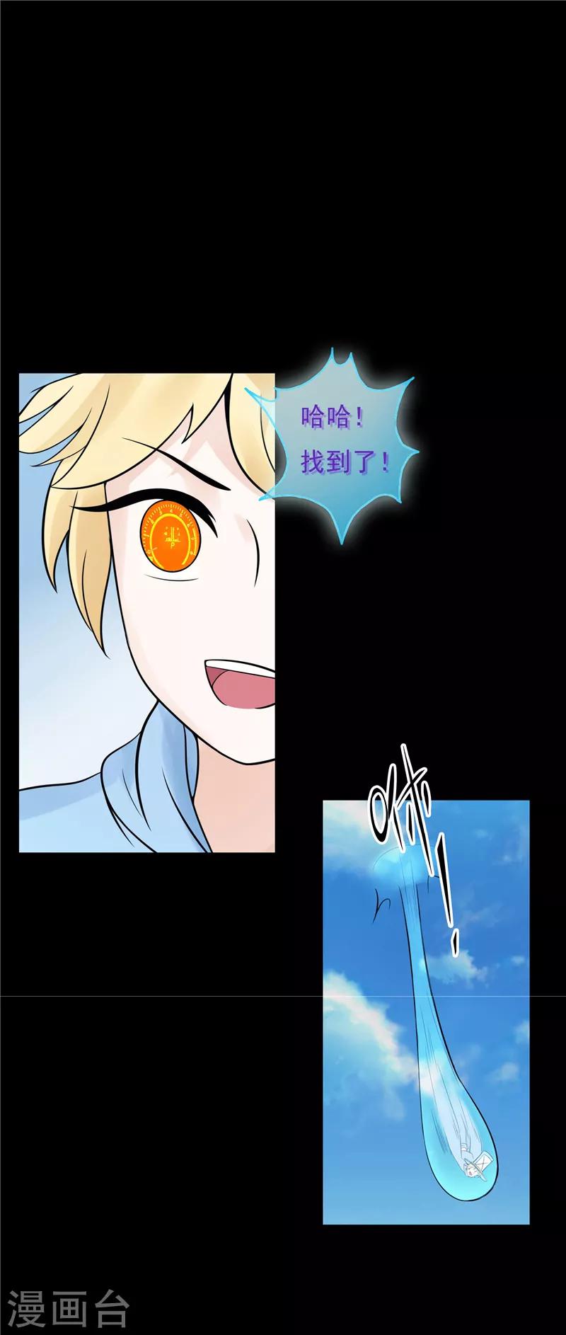 第55话2