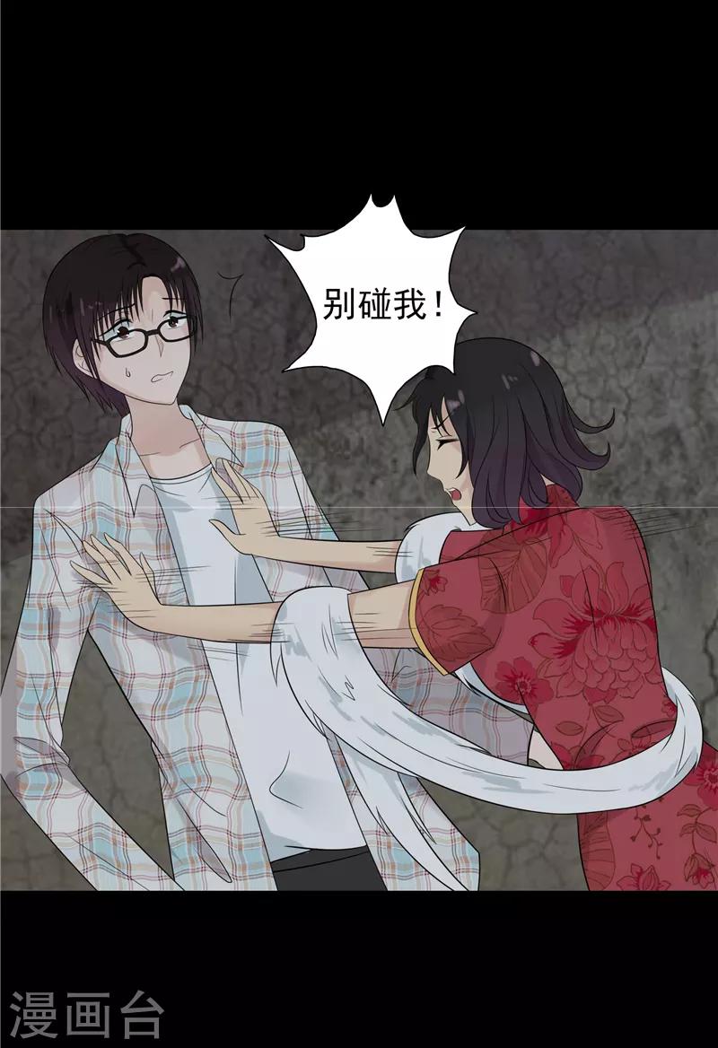 第60话5