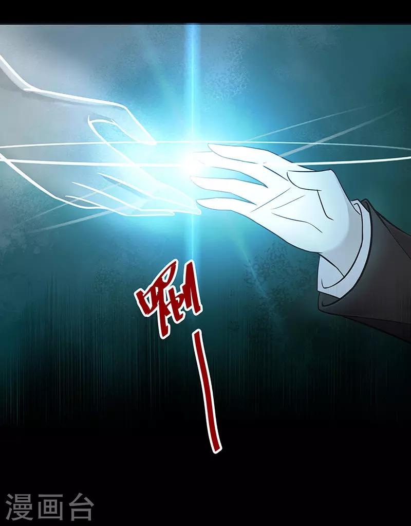 第19话4
