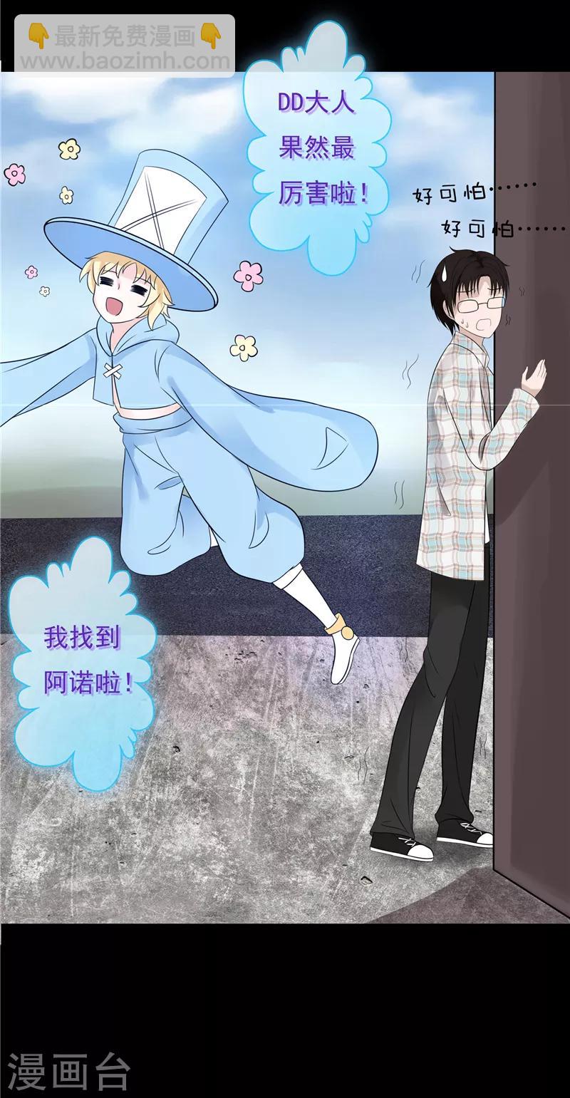 第59话8