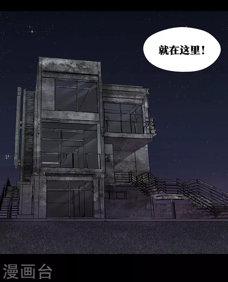 第9话3
