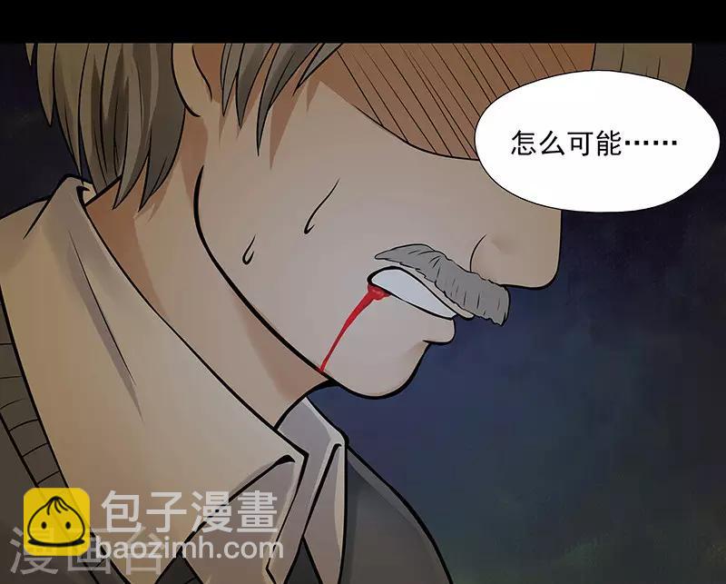 第20话4