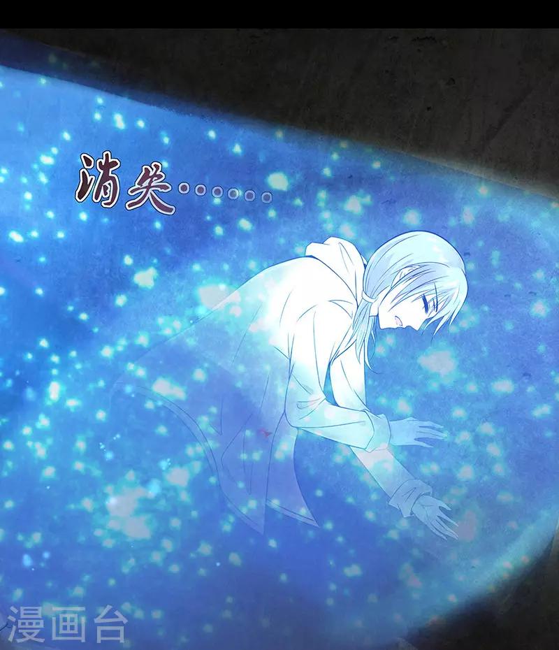 第26话8
