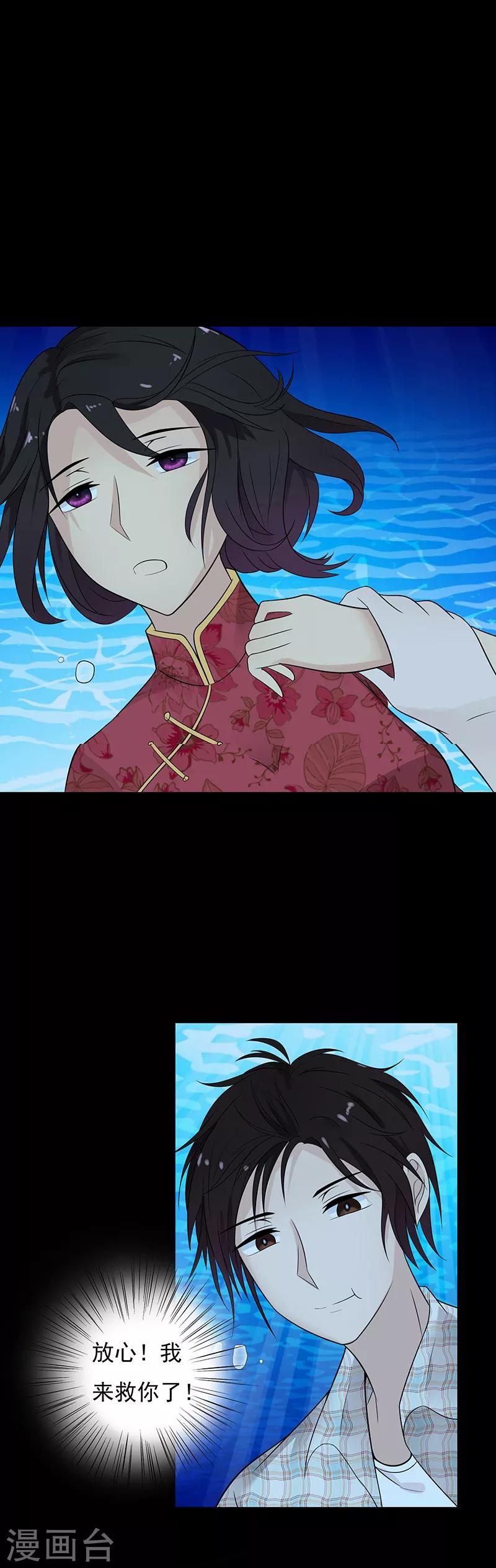 第69话4