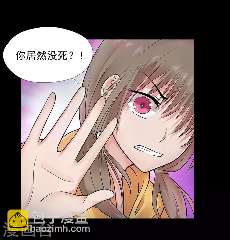 第18话2