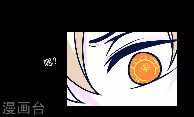第23话9
