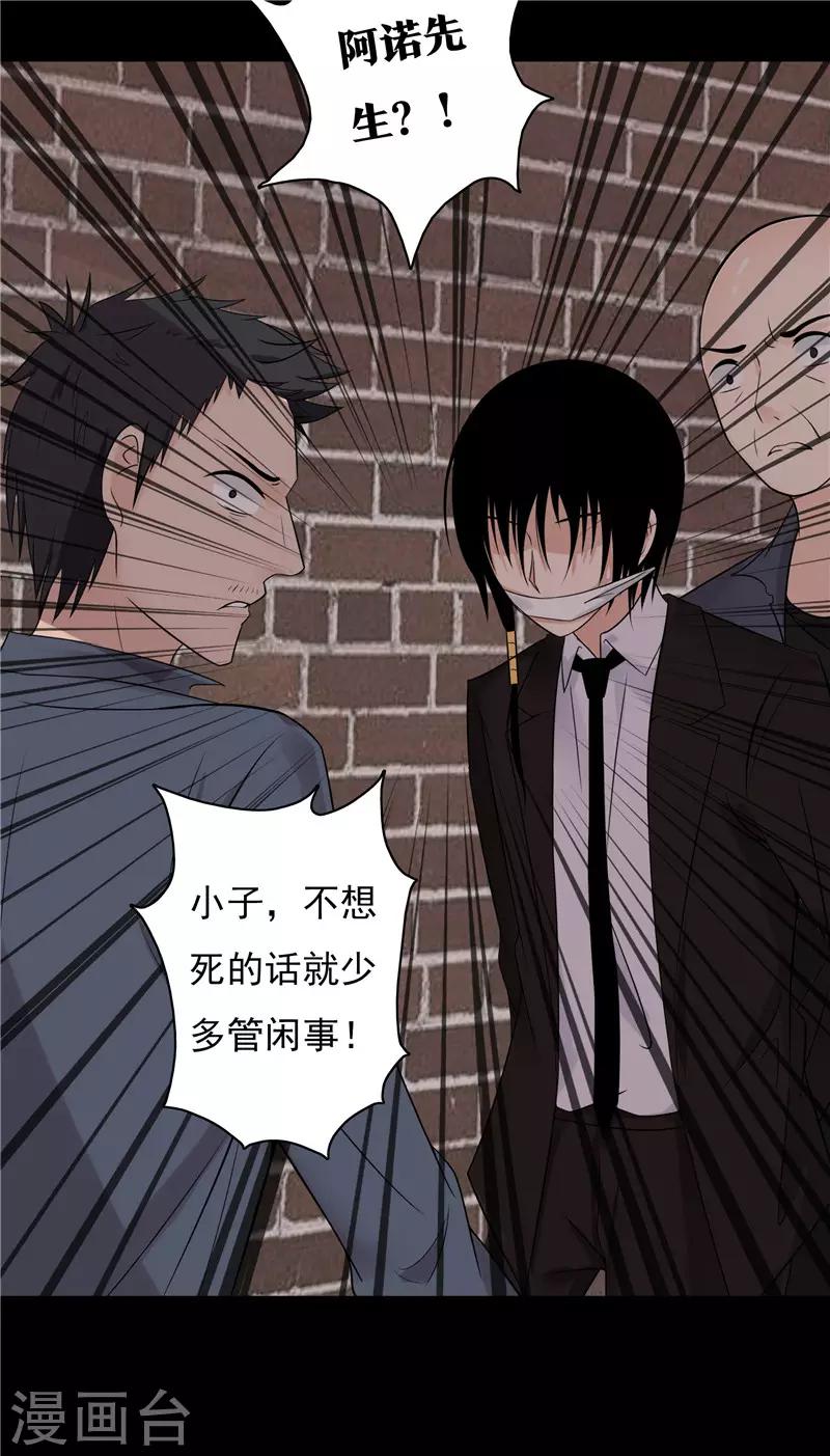 第46话3