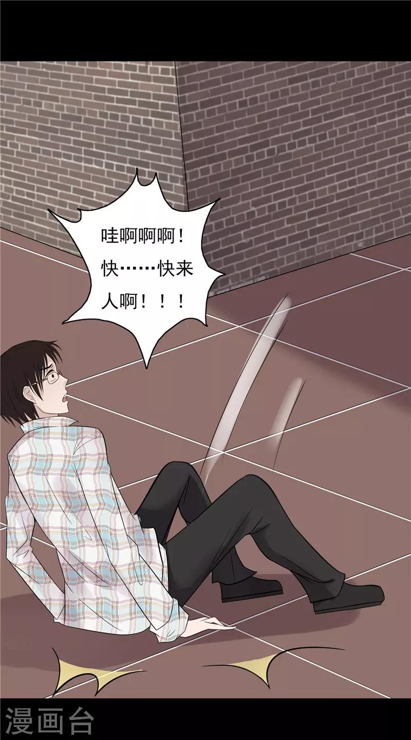 第46话4