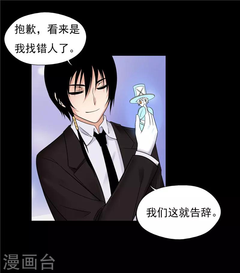 第35话13