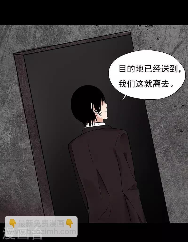 第14话10
