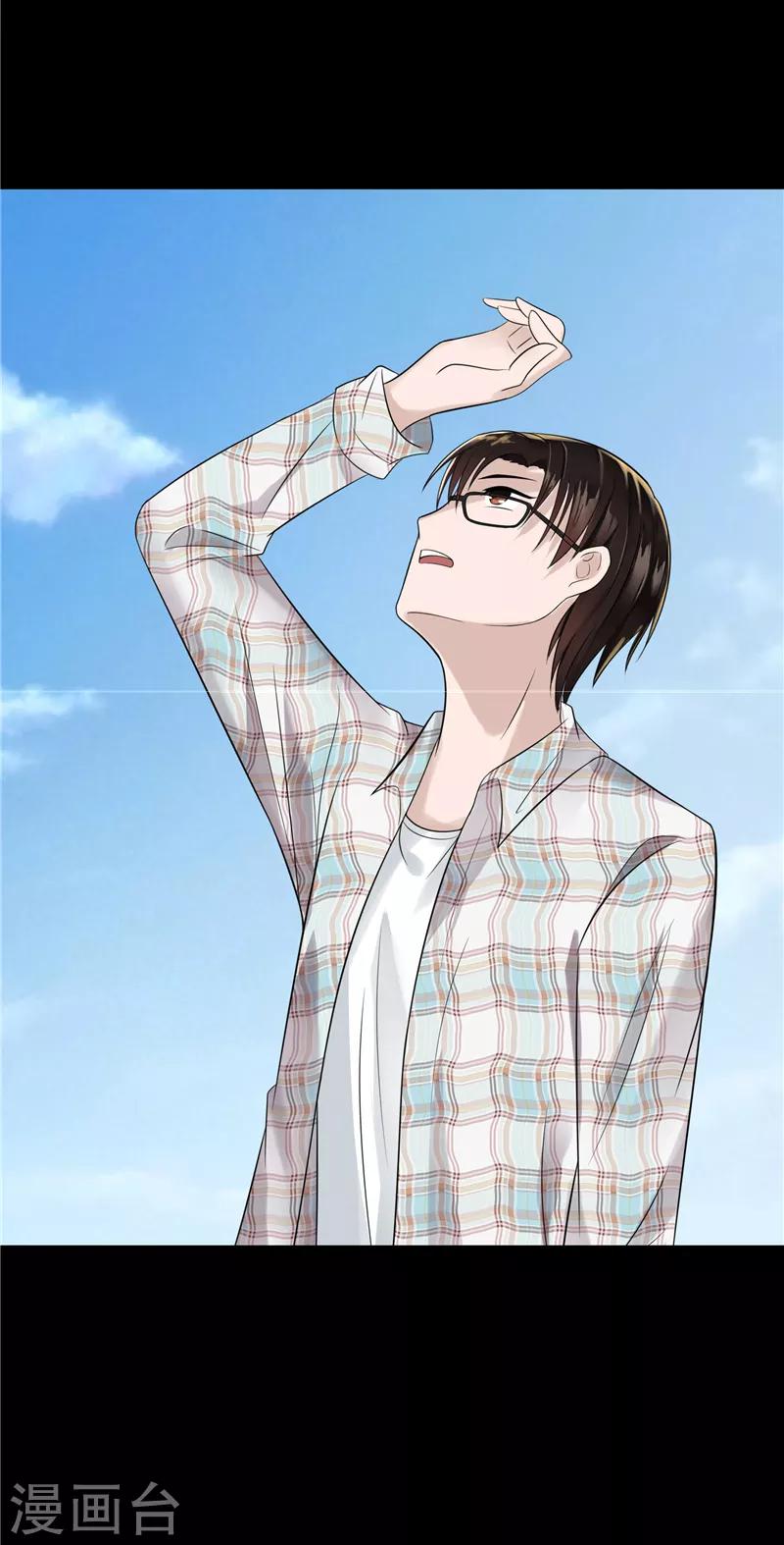 第54话3