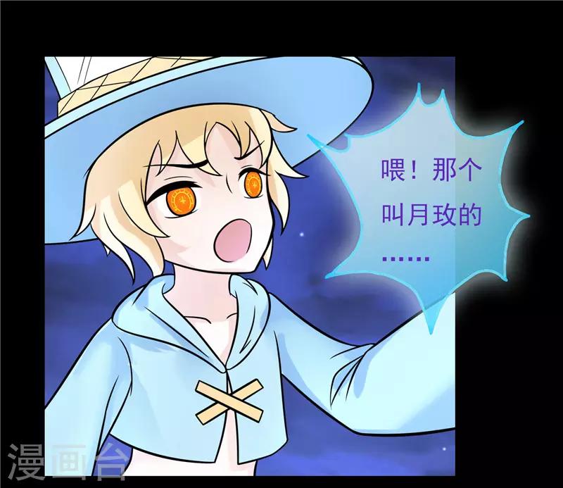 第39话7
