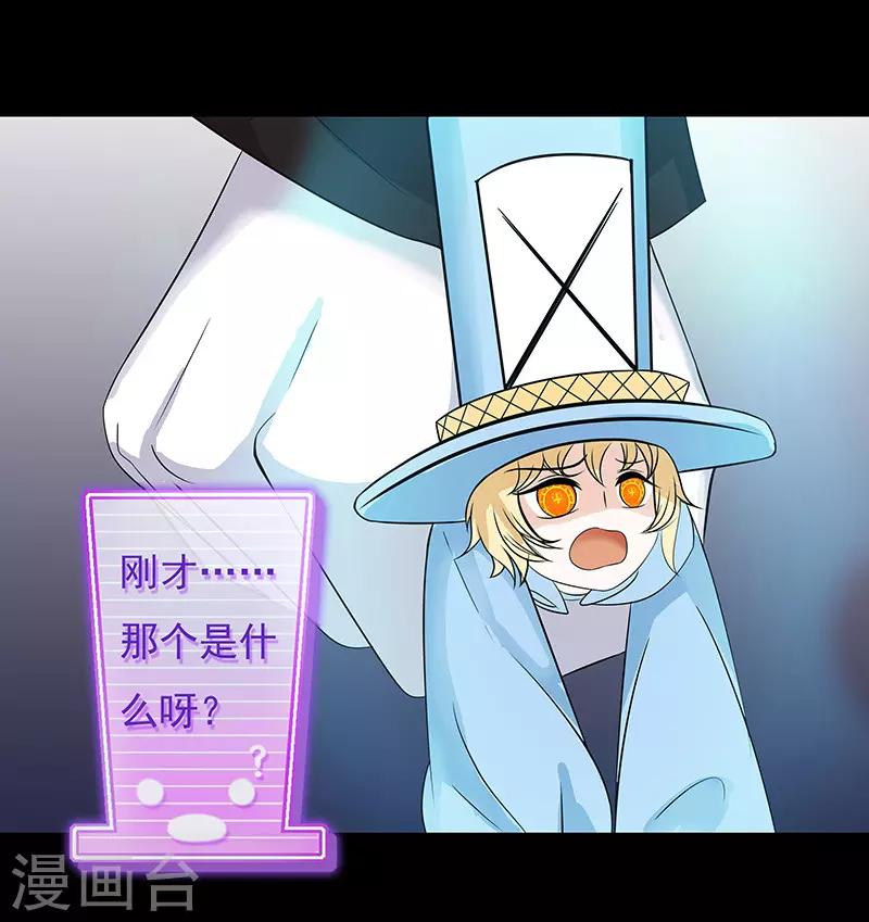 第10话2