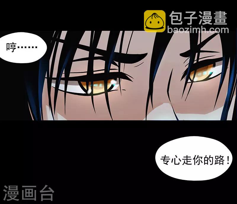 第3话6