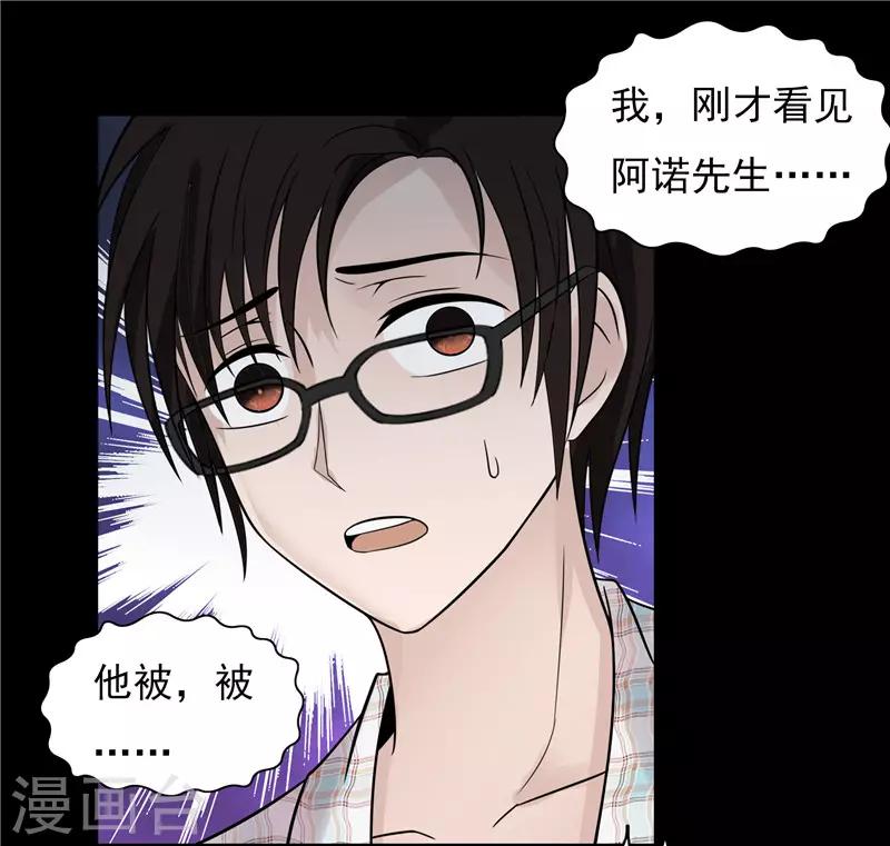 第46话7