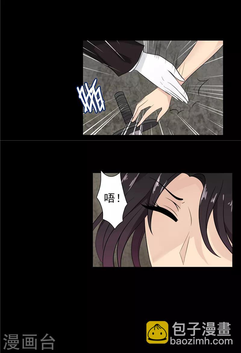 第56话3