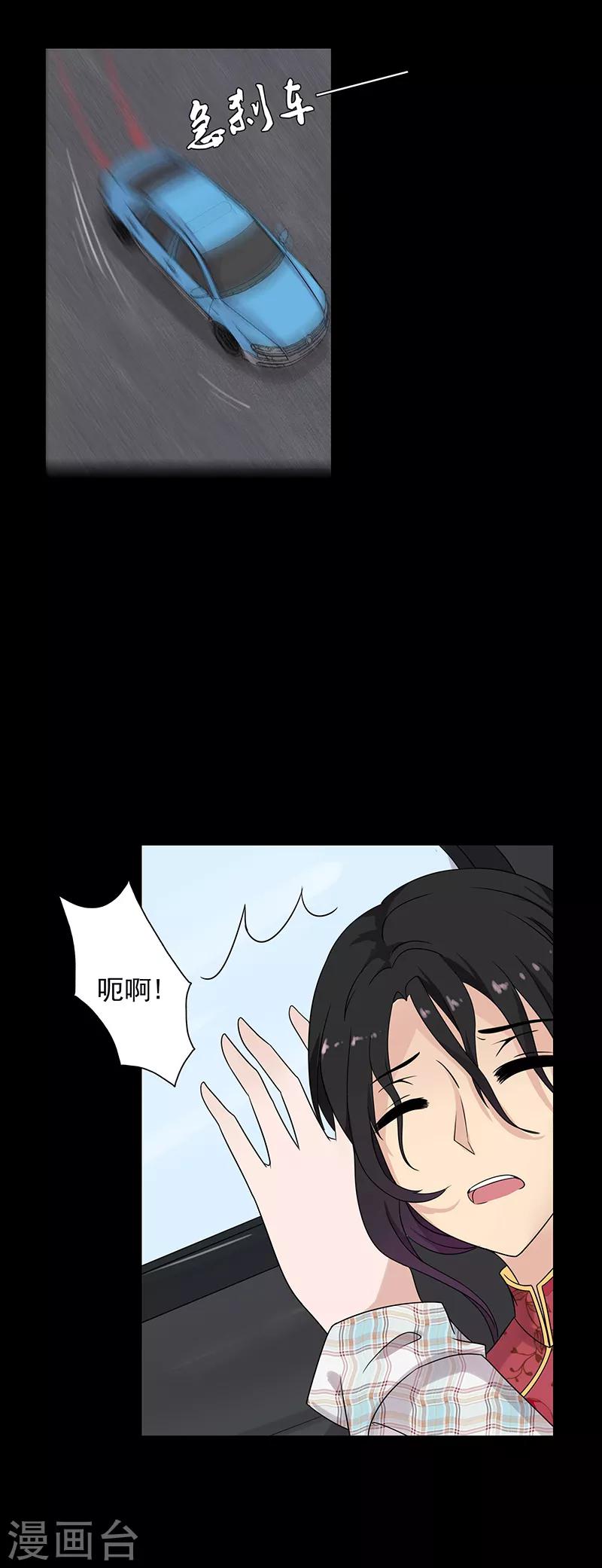 第66话3