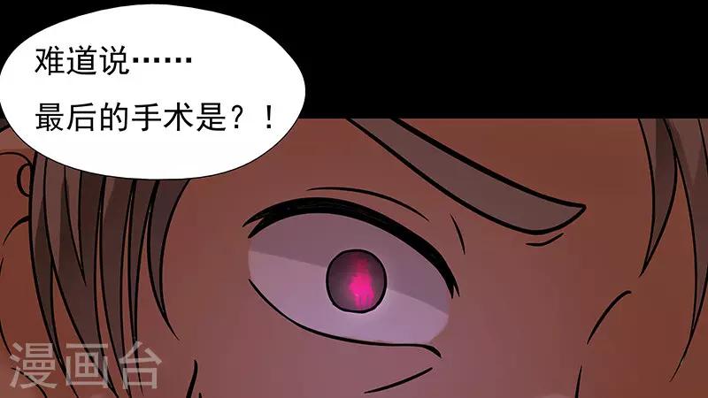 第20话7