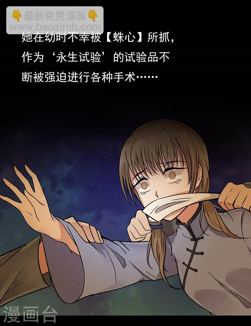 第19话7