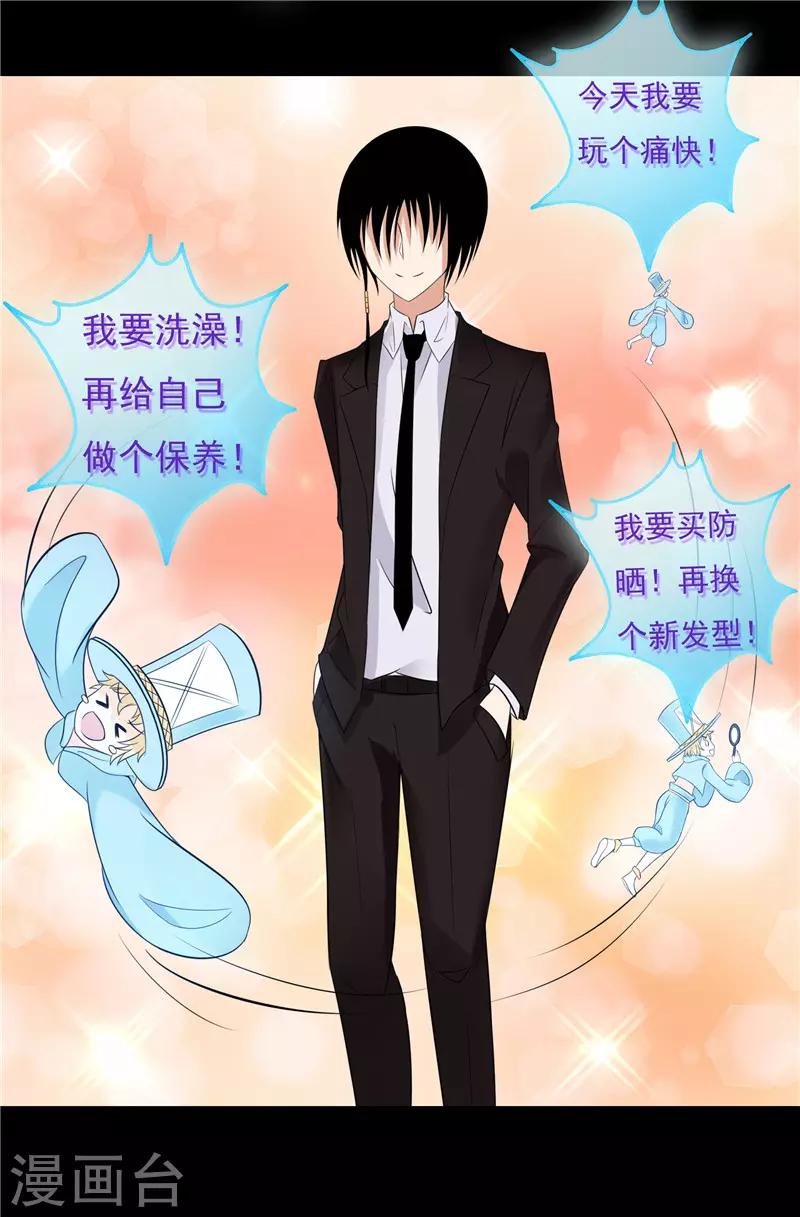 第44话6